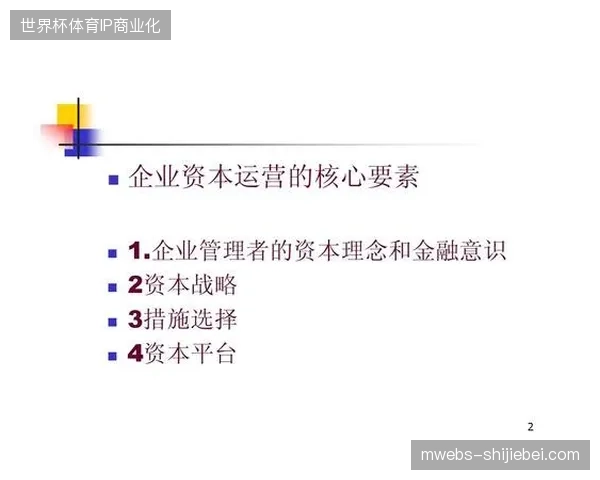 内容指纹解析能力即将成为体育场馆运营方的核心融资筹码